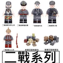 樂積木【當日出貨】第三方 軍事人偶 德軍 特警 警察 迷彩 沙包 盾牌 武器 機車 SWAT 積木 M8129 8133 歷史價格詳細信息