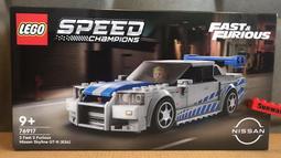 【積木2010】樂高 LEGO 76919 麥拉倫 F1 賽車 / McLaren F1/ SPEED 歷史價格詳細信息