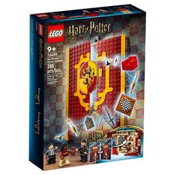 LEGO 76429 分類帽 Talking Sorting Hat™ 歷史價格詳細信息
