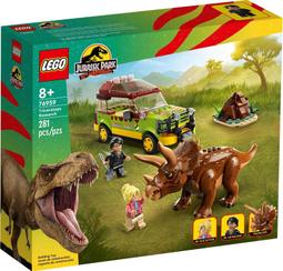LEGO樂高 Jurassic World系列 76963 恐龍寶寶的救援中心 歷史價格詳細信息