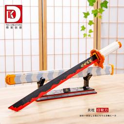 得客中國風5026東方功夫兒童益智拼裝積木玩具生日禮物兼容樂高 歷史價格詳細信息