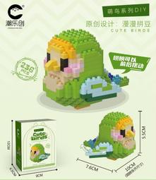 【台中老頑童玩具屋】樂樂兄弟9020 新年系列 開運招財貓 燈光版 拼裝積木 歷史價格詳細信息