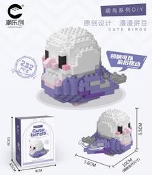 【台中老頑童玩具屋】樂樂兄弟9020 新年系列 開運招財貓 燈光版 拼裝積木 歷史價格詳細信息