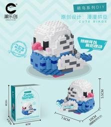 【台中老頑童玩具屋】樂樂兄弟9020 新年系列 開運招財貓 燈光版 拼裝積木 歷史價格詳細信息