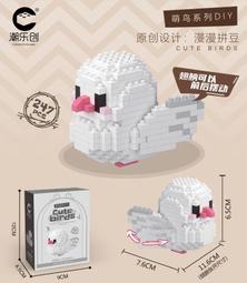 【台中老頑童玩具屋】樂樂兄弟9020 新年系列 開運招財貓 燈光版 拼裝積木 歷史價格詳細信息