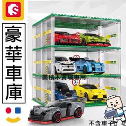 樂積木【預購】 森寶 經典名車 豪華三層車庫  骨董車 法拉利 跑車 賽車 停車場 607341 價格比較,價格查詢,歷史價格詳細信息