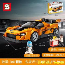 樂高玩具 兼容樂高跑車布加迪威龍8到12歲男孩拼裝益智玩具積木模型高難度 歷史價格詳細信息