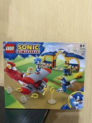 JCT- LEGO樂高 Sonic索尼克系列- 音速小子的速度球挑戰 76990 歷史價格詳細信息