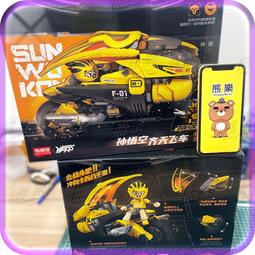 ????熊樂????現貨???? 限量_特典版 易玩天開 YW2202 刑天 055導彈驅逐艦 歷史價格詳細信息