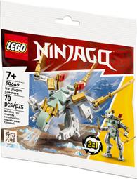 LEGO 30640 賽車 Polybag 歷史價格詳細信息