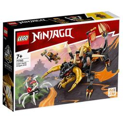 LEGO 71782 阿剛的土龍-進化版 旋風忍者系列【必買站】樂高盒組 歷史價格詳細信息