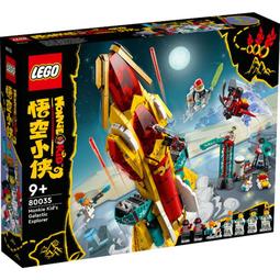 太空遊俠 正版 二手 DVD片 歷史價格詳細信息