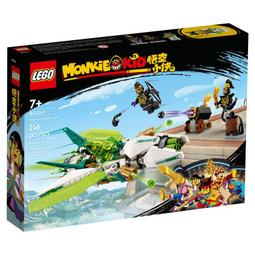 LEGO 80048 巨無霸青毛獅王 悟空小俠系列 歷史價格詳細信息