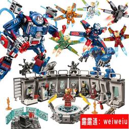 兼容新品樂高積木複仇者聯盟成年高難度拼裝鋼鐵俠機甲男孩子玩具 價格比較,價格查詢,歷史價格詳細信息