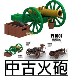 樂積木【當日出貨三方 豹二A6坦克 1346片 非樂高LEGO相容 德軍 軍事 戰車 積木 人偶 二戰 美軍 06040 歷史價格詳細信息