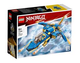 【高雄天利鄭姐】樂高 71787 Ninjago 系列 - 創意忍者積木盒 歷史價格詳細信息
