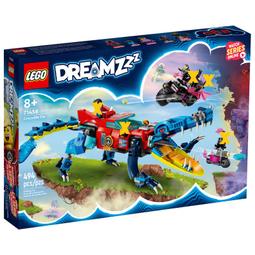 LEGO 71455 巨籠怪物死亡衛兵 歷史價格詳細信息