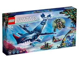 【高雄天利鄭姐】樂高 75577 阿凡達 Avatar 系列 - 阿凡達馬可潛水艇 歷史價格詳細信息