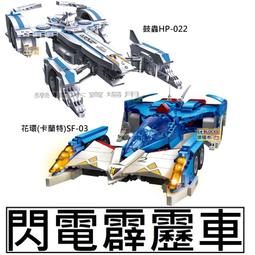 樂積木【現貨】杰星 野戰部隊 特種戰鬥車 特種越野車 遠程榴彈炮 烏尼莫克戰鬥車 軍事 積木61110-61115 歷史價格詳細信息