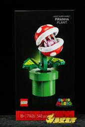 LEGO 71426 瑪利歐 吞食花 歷史價格詳細信息