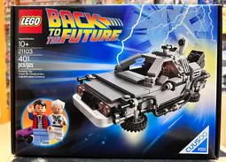 現貨LEGO樂高未來騎士團70317高科技移動要塞城堡男孩拼裝積木玩具 歷史價格詳細信息