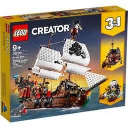 LEGO 31109 海盜船 Pirate Ship 創意系列【必買站】樂高盒組 歷史價格詳細信息