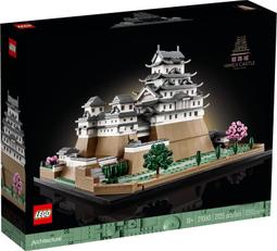 LEGO樂高 建築系列 21060 姬路城 歷史價格詳細信息