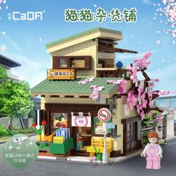 (第三方積木)C66018 城市街景系列 日式街景 日式壽司屋 附燈光 益智玩具 可兼容樂高積木 歷史價格詳細信息