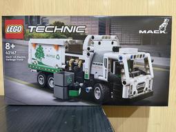 JCT- LEGO樂高 TECHNIC系列- VTOL 重型貨物太空船 42181 歷史價格詳細信息