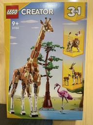 LEGO樂高 Creator 創意大師系列 猛虎 LG31129 歷史價格詳細信息