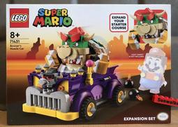 樂高積木LEGO 71438 202410 超級瑪利歐系列 - 超級瑪利歐世界™：瑪利歐和耀西 歷史價格詳細信息