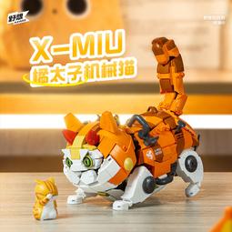 【星月】喵屋小鋪霍格沃茨格蘭芬多拉文克勞赫奇帕奇斯萊特林衍生連衣裙女 歷史價格詳細信息