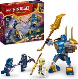 ◎朵依小舖◎LEGO◎71810 幼龍阿隆 NINJAGO 旋風忍者系列 樂高◎ 歷史價格詳細信息
