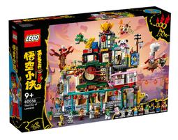 【高雄天利鄭姐】自取14000元！樂高 76978 哈利波特 Harry Potter™ 系列 - 斜角巷™ 歷史價格詳細信息