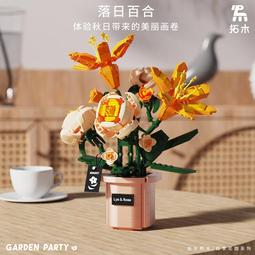 永生花仿真花朵毛線編織花束成品向日葵永生花送女友閨蜜生日教師節禮物-雙喜生活館 歷史價格詳細信息