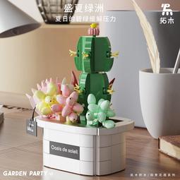永生花仿真花朵毛線編織花束成品向日葵永生花送女友閨蜜生日教師節禮物-雙喜生活館 歷史價格詳細信息