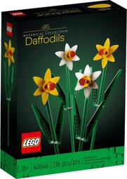 LEGO 40646 LEL Flowers-水仙 歷史價格詳細信息