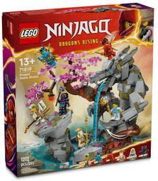 LEGO 71419 碧姬公主的花園熱氣球 超級瑪利歐系列【必買站】樂高盒組 歷史價格詳細信息