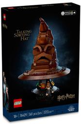 LEGO 76428 海格小屋 Hagrid's Hut: An Unexpected Visit 歷史價格詳細信息