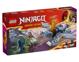 【高雄天利鄭姐】樂高 71812 旋風忍者 Ninjago 系列 - 赤地的忍者攀爬機械人 歷史價格詳細信息