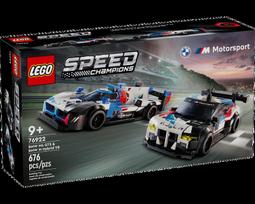 【積木樂園】樂高 LEGO 76921 SPEED系列 Audi S1 e-tron quattro Race Car 歷史價格詳細信息