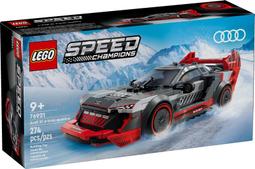LEGO 76921 奧迪 Audi S1 e-tron quattro Race Car 歷史價格詳細信息