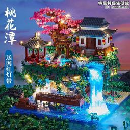 桃花潭積木高難度巨大型建築10000粒18歲益智拼裝玩具男女孩系列 歷史價格詳細信息