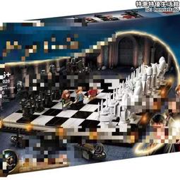 積木哈利波特魔法巫師棋盤模型霍格沃茲系列成人拼裝玩具男女孩子 歷史價格詳細信息