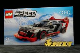 (參號倉庫) 現貨 樂高 LEGO 迪士尼公主系列 43195 迪士尼公主系列 貝兒&樂佩公主的皇家馬廄 歷史價格詳細信息