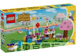 《新加坡 玩樂景點全收錄！》2025-26激新版 歷史價格詳細信息