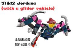 【群樂】LEGO 75581 拆賣 Music Party Bus 載具 歷史價格詳細信息