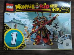 LEGO零件 載具配件 1x2 3829c01 黃色 9553【必買站】樂高零件 歷史價格詳細信息