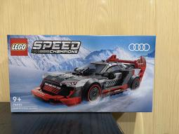 JCT- LEGO樂高 Speed系列-福特野馬 Ford Mustang Dark Horse 76920 歷史價格詳細信息