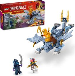 ◎朵依小舖◎LEGO◎71810 幼龍阿隆 NINJAGO 旋風忍者系列 樂高◎ 歷史價格詳細信息